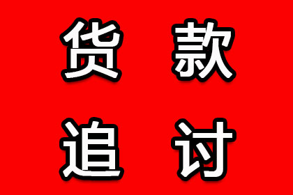 法院判决助力赵先生拿回70万房产纠纷款